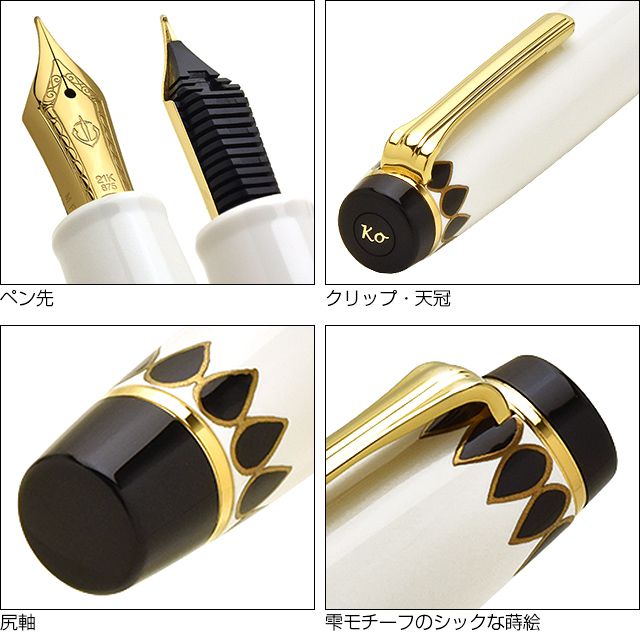 SAILOR セーラー万年筆 蒔絵文房万年筆 Classic Ko ドッツ 10-8069-310