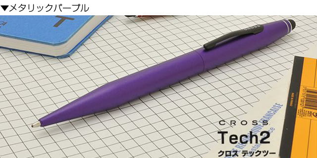 CROSS クロス テックツー 複合ペン（ボールペン 黒＋スタイラスペン
