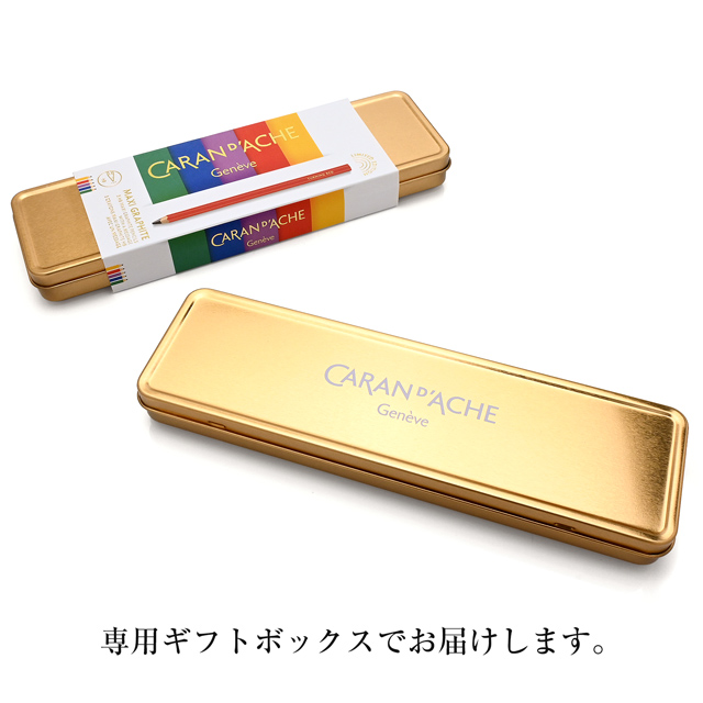 CARAN D'ACHE（カランダッシュ）限定 鉛筆 クリスマスコレクション2022