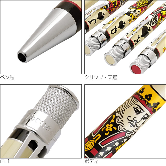 レトロ51 ボールペン トルネード ロイヤル | ペンハウス