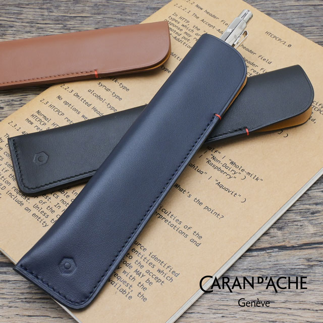 CARAN D'ACHE カランダッシュ ラ コレクション クール 1本挿し レザー