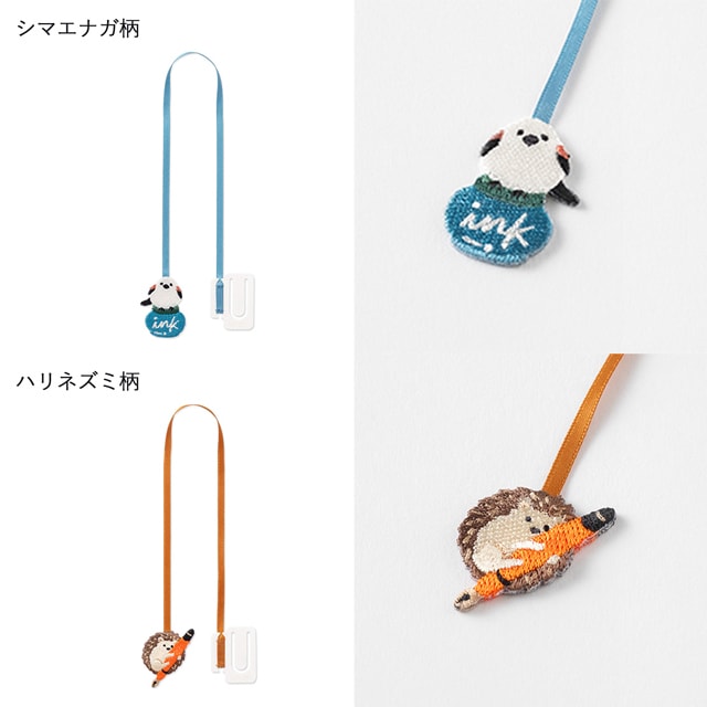 MIDORI（ミドリ）ブックマーカー 刺繍 | ペンハウス