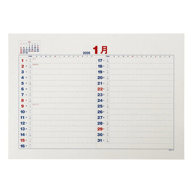 LIFE ライフ 2026年版 月間予定表中紙 時間軸付き A3サイズ D6A3AS