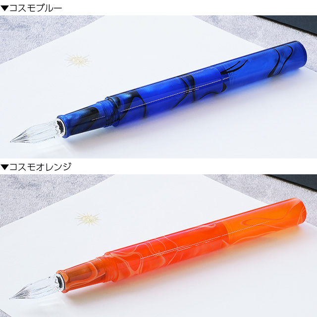 寺西化学工業 ガラスペン ギター オーロラ コスモ キャップ付 | ペンハウス