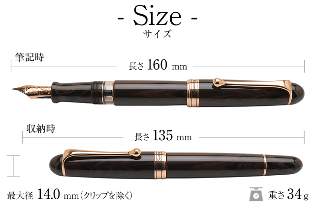 AURORA アウロラ 限定品 万年筆 88 エバニテ・コニャック 888-PEM