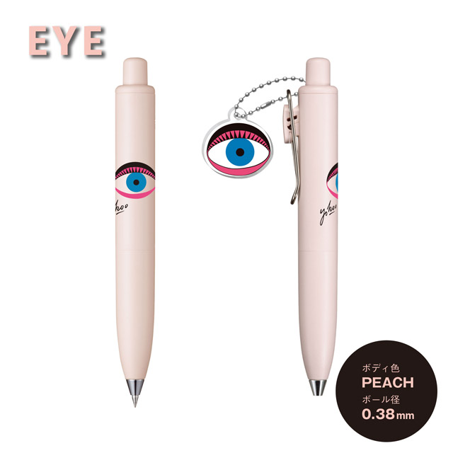 三菱鉛筆×横尾忠則 ゲルインクボールペン ユニボールワンP エリア限定