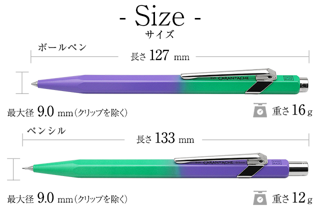 名入れ一本分 無料】CARAN D'ACHE（カランダッシュ）限定品 ボールペン