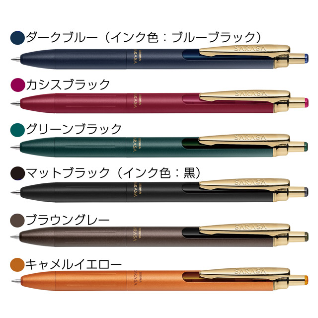 リニューアルモデル】ZEBRA ゼブラ ジェルボールペン サラサ グランド