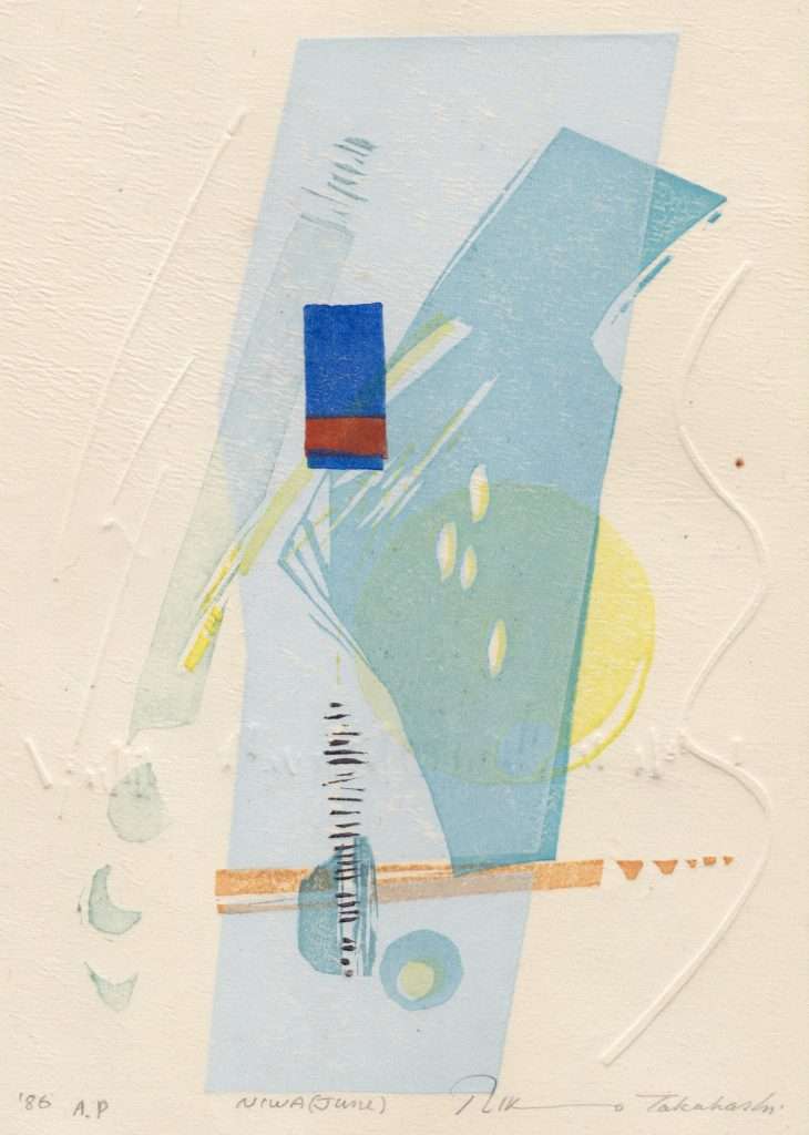 Artist: Rikio Takahashi 高橋力雄 - Pen etc