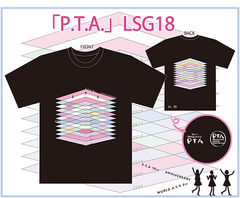 Perfume 7th Tour 2018 ｢FUTURE POP｣ GOODSを発表!! ｜ News
