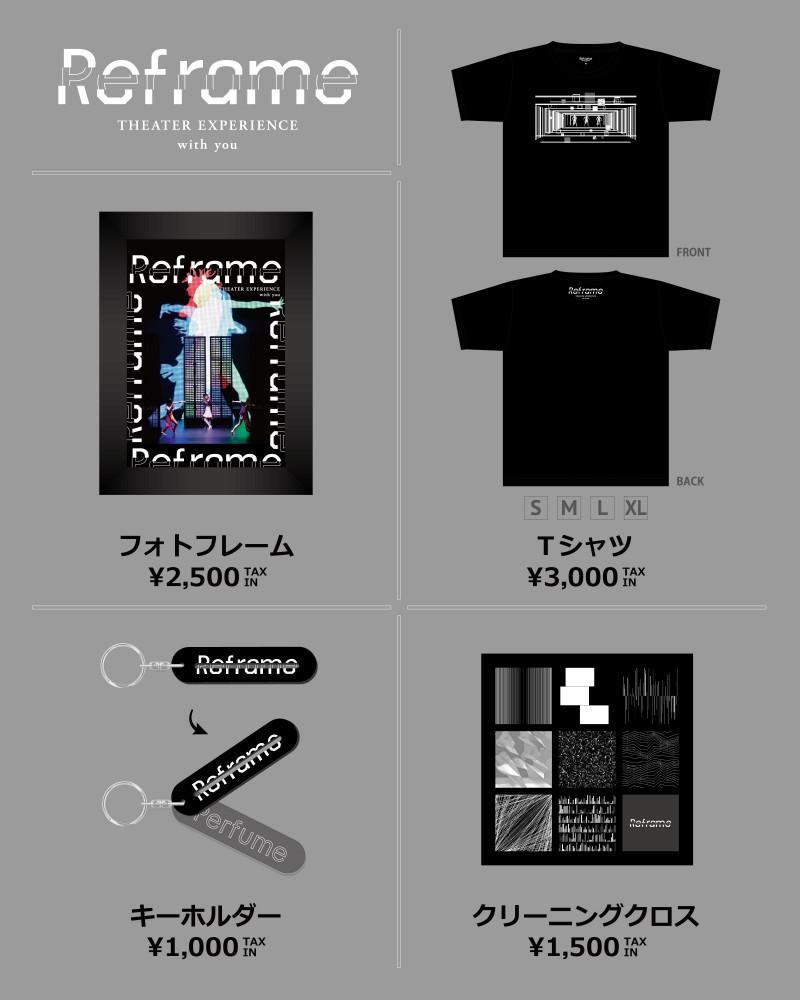 Reframe THEATER EXPERIENCE with you」GOODS情報!! ｜ News