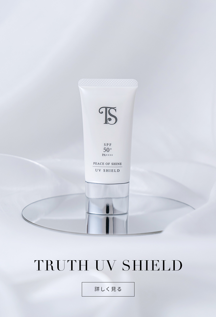 ピースオブシャイン株式会社 Peaceofshine Co.,Ltd