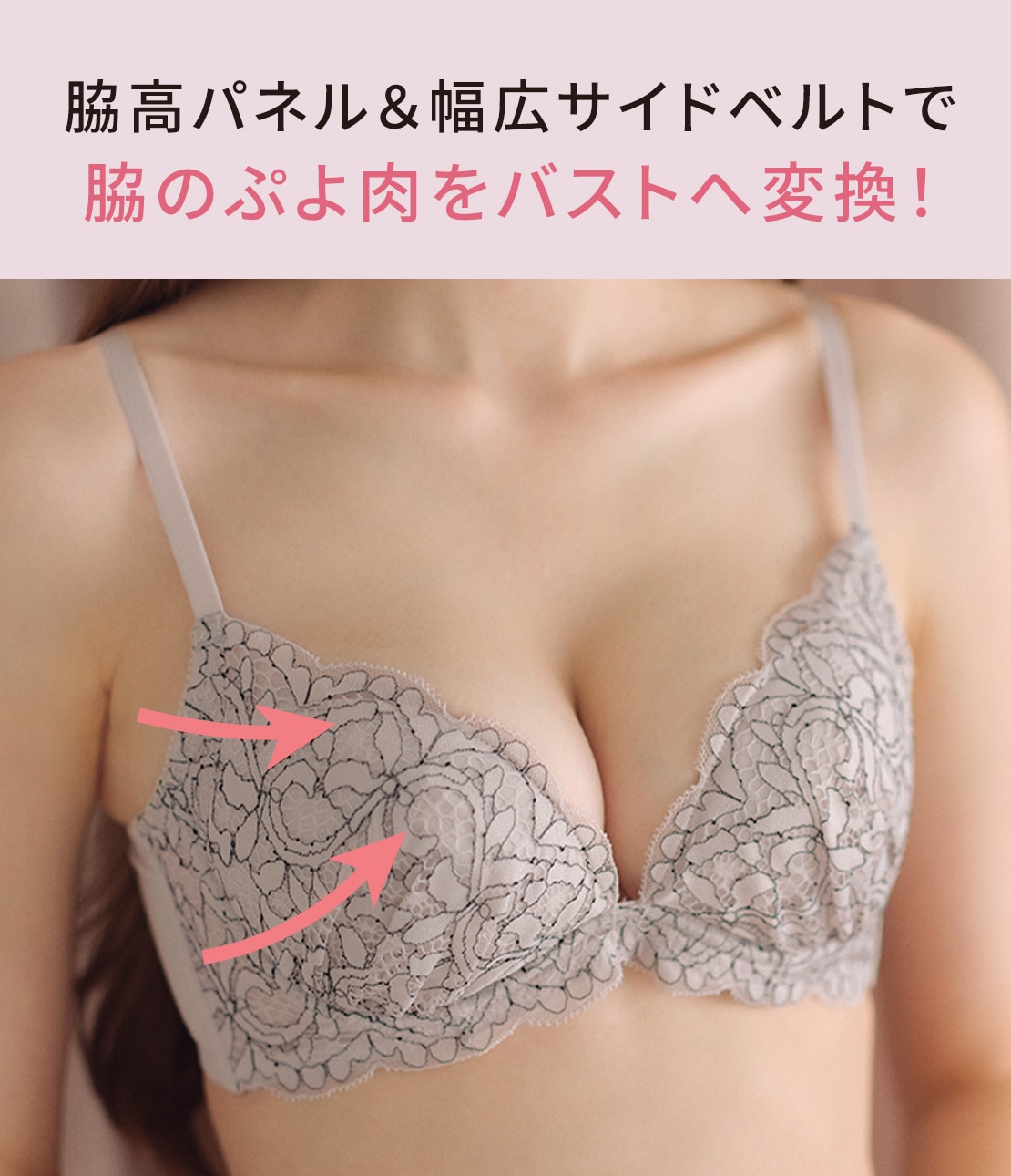 もりこれラッセルレース脇高ブラセットR(A70 ホワイト): GiRLS by