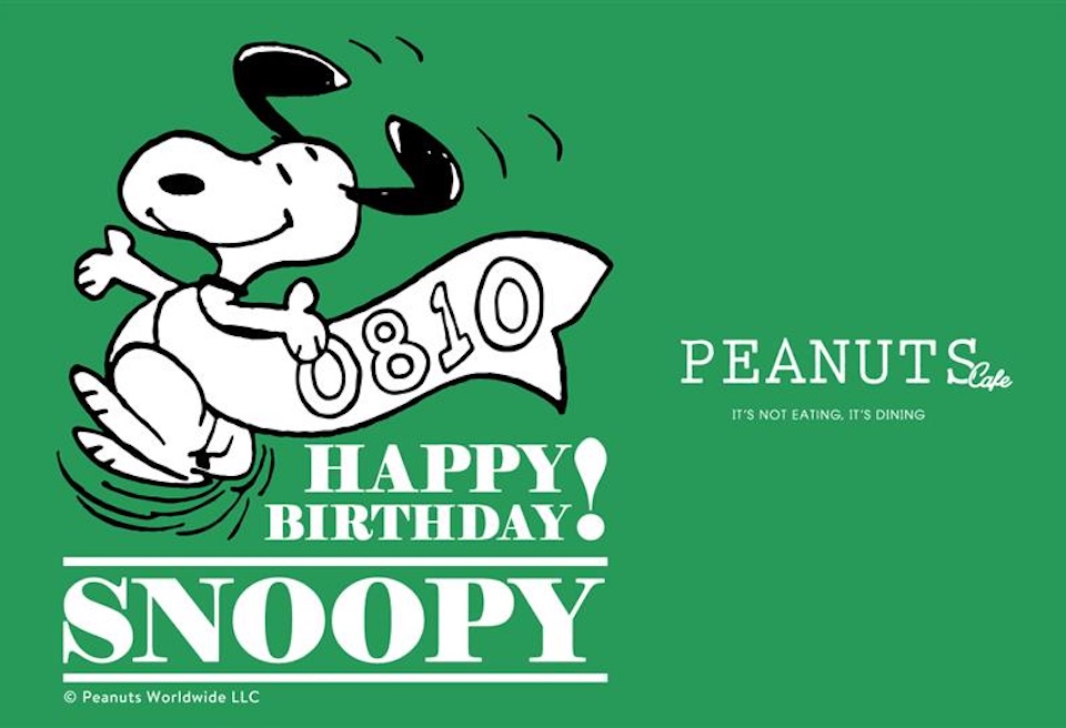 8月10日はスヌーピーのバースデー！ “HAPPY BIRTHDAY SNOOPY 2025”を