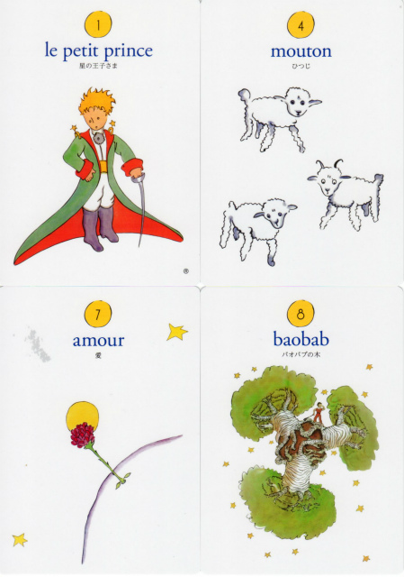 星の王子さまオラクルカード』 商品詳細｜タロットカード・オラクル
