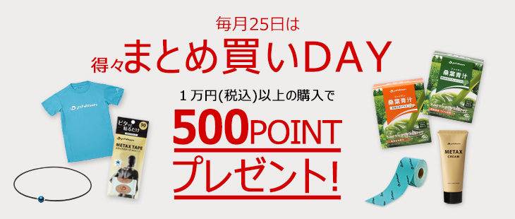 ファイテンヘアカラー Top-on-Do D(医薬部外品) | ファイテン公式通販