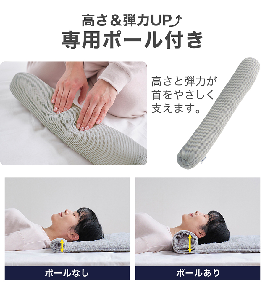 星のやすらぎタオルピロー | ファイテン公式通販サイト【ファイテン