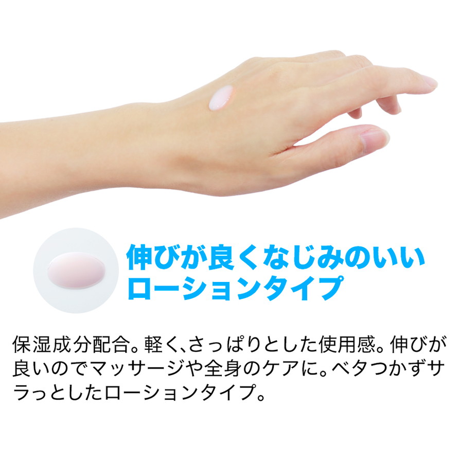 メタックスローション b 1000ml(詰替用) | ファイテン公式通販サイト