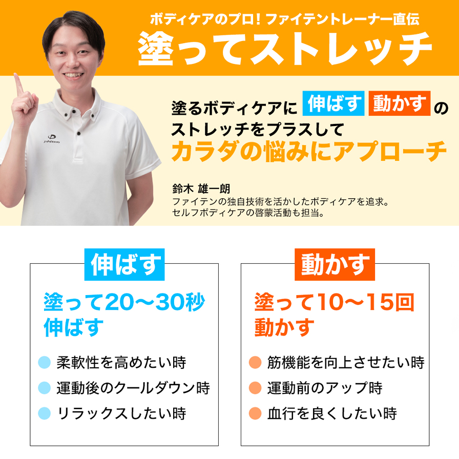 メタックスローション b 1000ml(詰替用) | ファイテン公式通販サイト