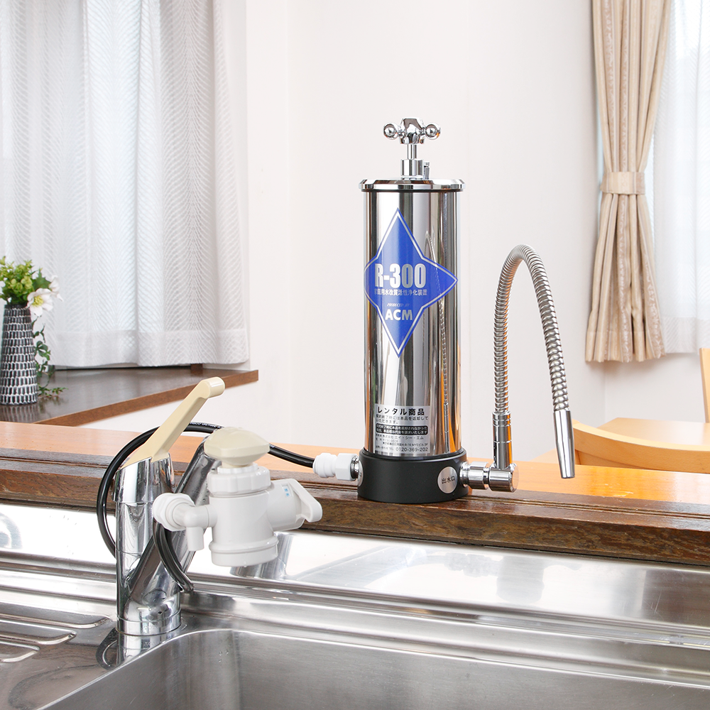 レンタル浄水器「R-300」 - 安全・安心のレンタル浄水器ならパイ