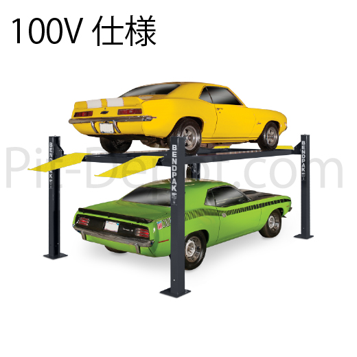 BEND PAK】[NEW] 4柱リフト2t標準タイプ (家庭100V仕様) HD-9ST 新