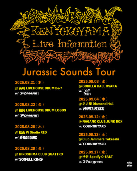 Ken Yokoyama「Jurassic Sounds Tour」ゲストバンド一挙発表！ | PIZZA