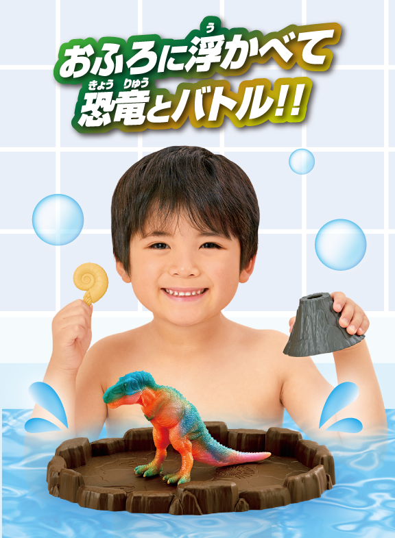 かえちゃOh!!ワールド 最強恐竜 まほうのティラノサウルス 究極