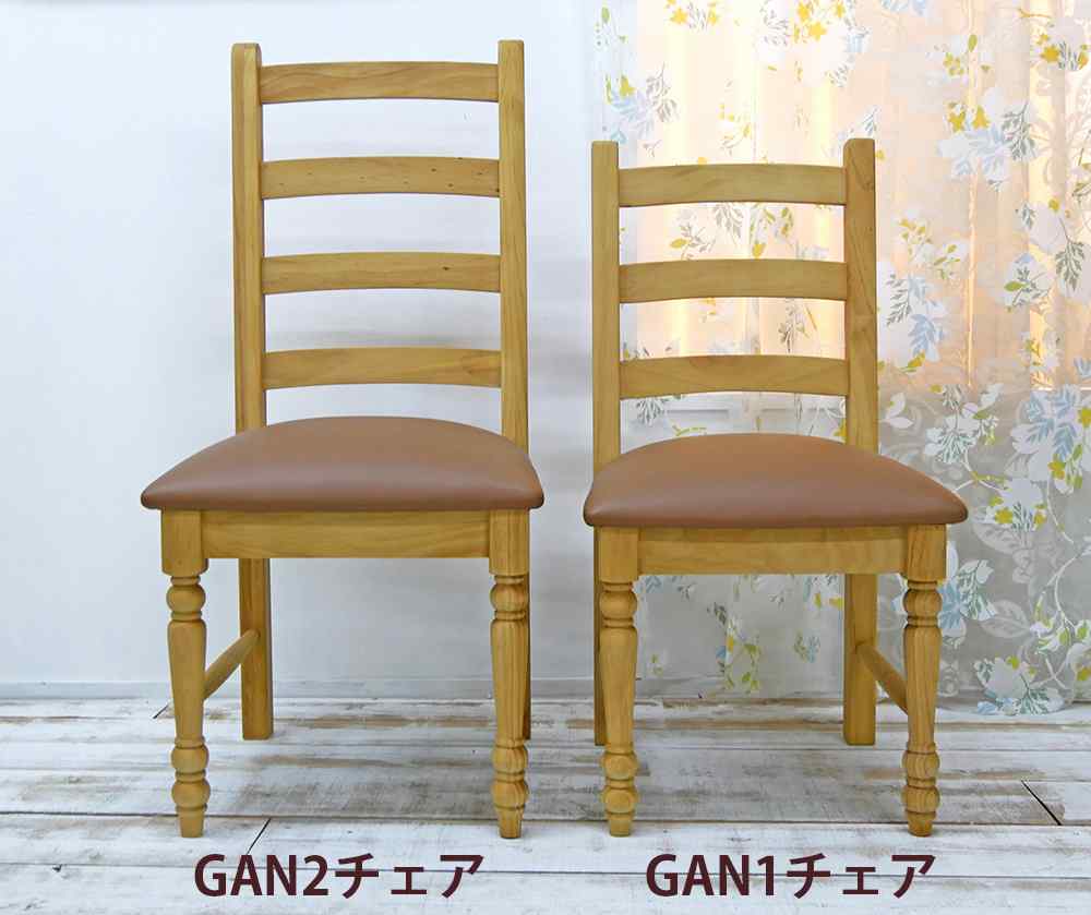 座面高さ45cmカントリーチェア｜パイン材ダイニング椅子｜レザー張
