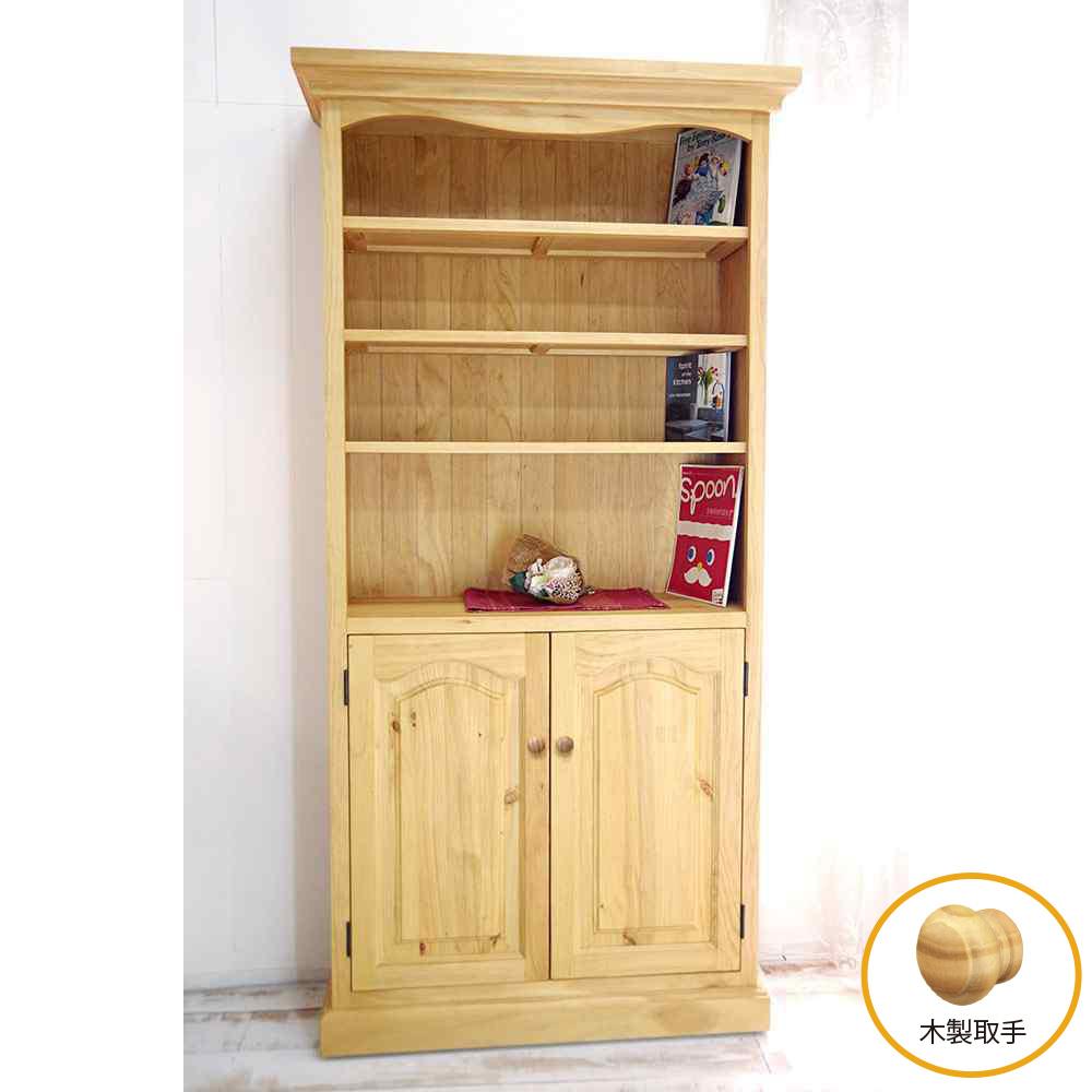 無垢パイン本棚｜収納棚｜ブックシェルフ
