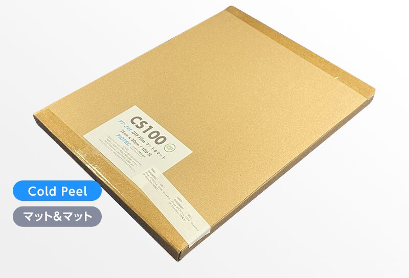 PT-Jet DTFフィルム CS100 | DTFフィルム | DTFプリントのパイオテック