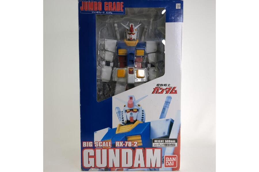 ジャンボグレード RX-78-2 ガンダム シェーディング版 機動戦士
