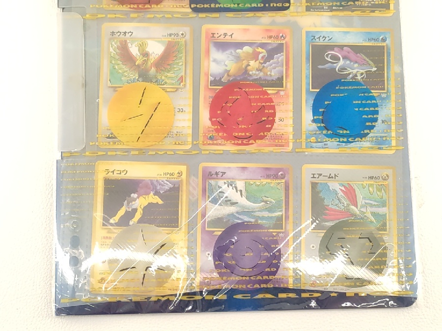 ポケモンカードネオ プレミアムファイル3入荷しました！｜2023年07月24