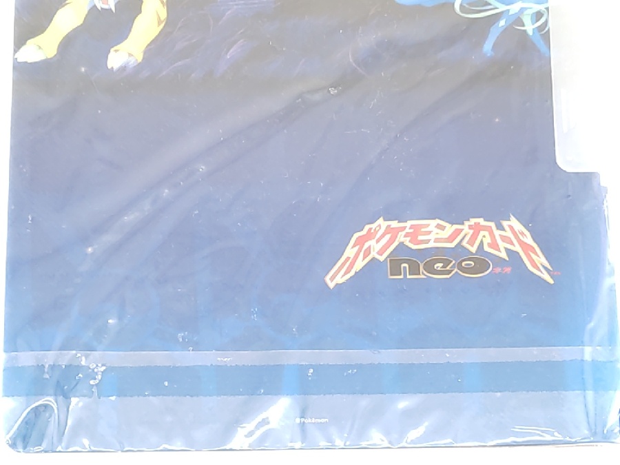 ポケモンカードネオ プレミアムファイル3入荷しました！｜2023年07月24