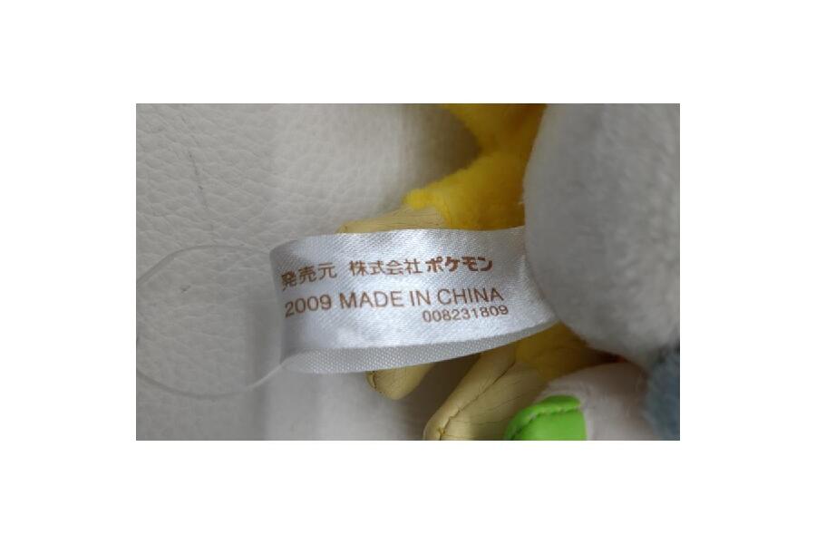 ポケモン ホウオウドール ぬいぐるみ ポケモンセンター 2009年入荷しま