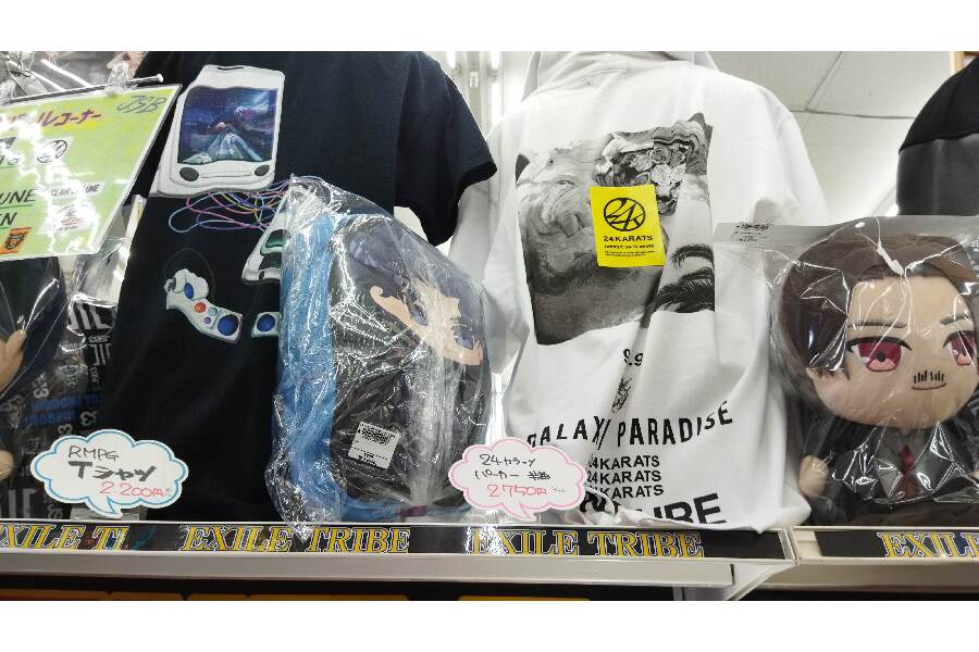 ☆LDHファン通信・・・三代目j soul brothers 推しメングッズ 続々と