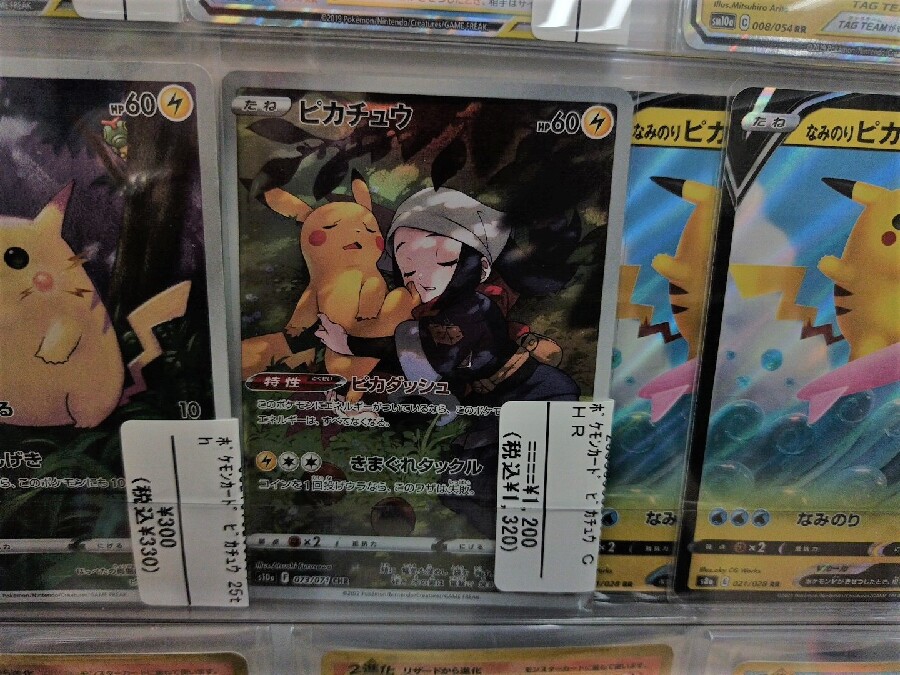 ポケモンカード新入荷！！最新弾ルカリオなど｜2022年12月04日｜静岡県
