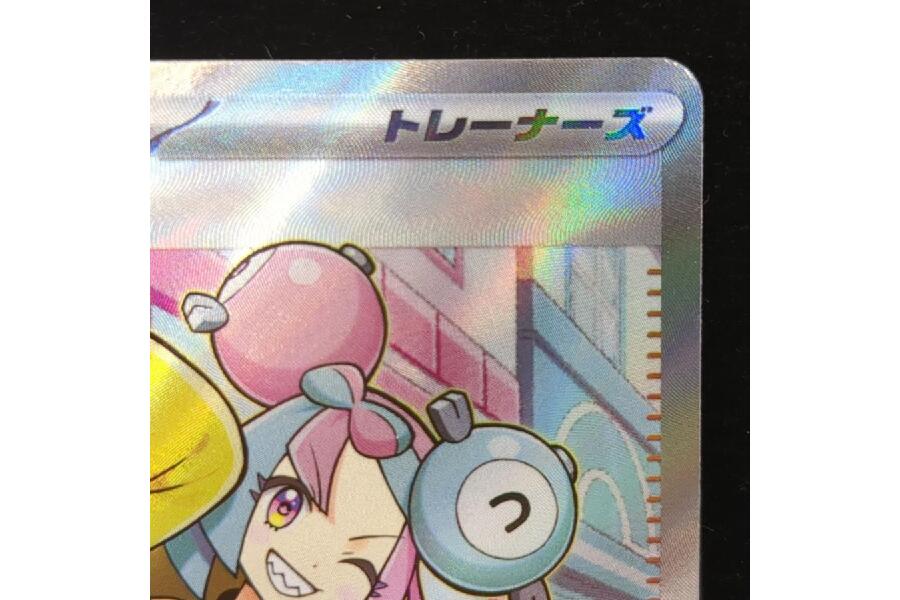 ポケモンカードゲーム/SR/サポート/スカーレット＆バイオレット クレイ