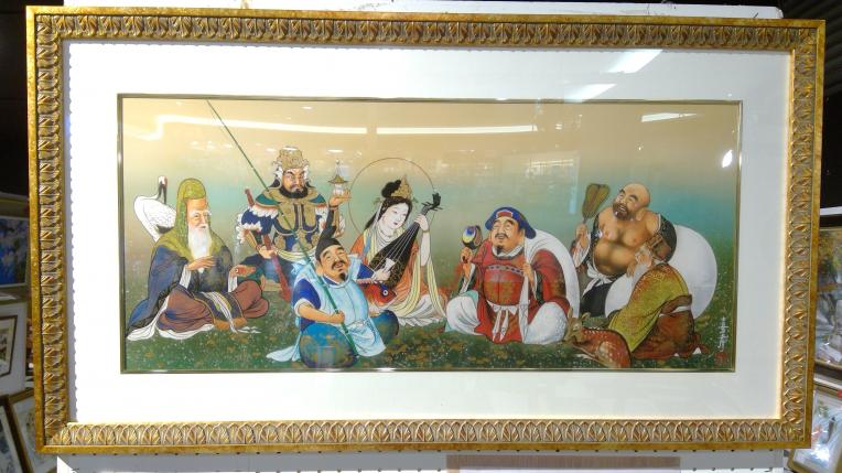 恵比寿 「七福神」馬堀喜孝 シルクスクリーン版画 有名画家の御利益