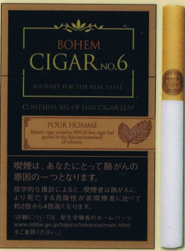 ボヘーム ・シガー・ No.6 (韓国/タール6mgニコチン0.6mg) - 【世界の