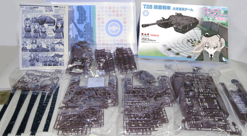 プラモデル :: 軍用車両 & 武器 :: ガールズ&パンツァー 劇場版 T28