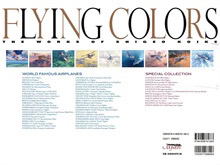 その他 :: フライング カラーズ 4 The Works Of Shigeo Koike 小池 繁夫