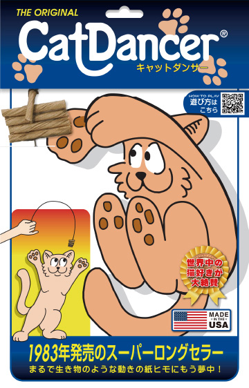 株式会社プラッツ｜キャットダンサークラブ