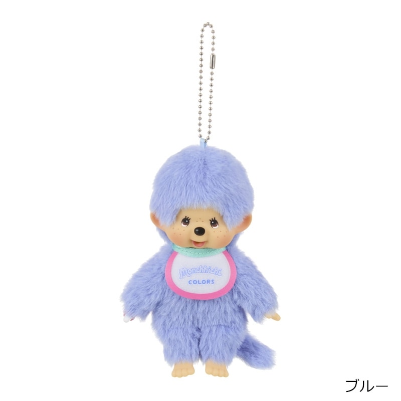 Monchhichi モンチッチ COLORS キーチェーン(パープル): 通常| プラザ