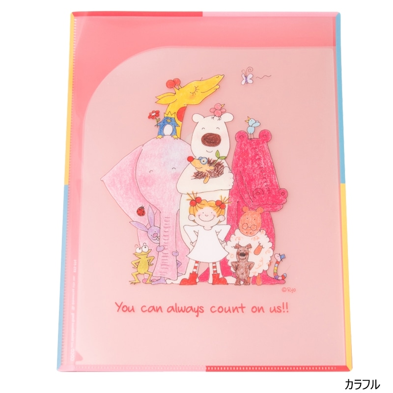 COCOちゃん 4Pポケットクリアケース