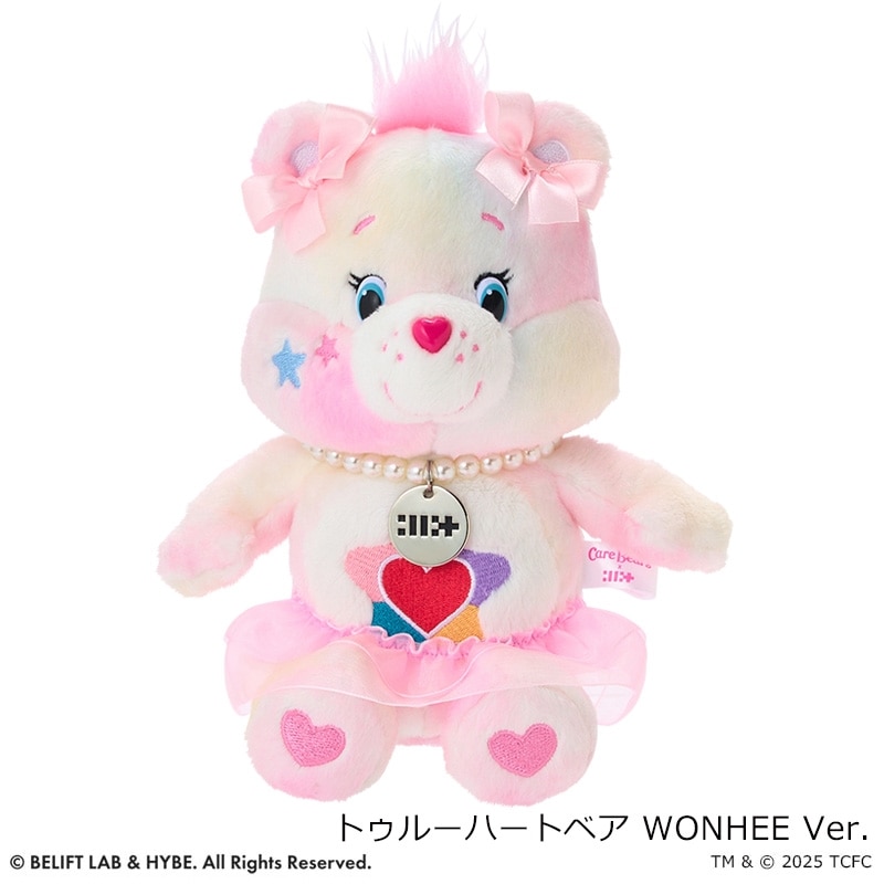 Care Bears ケアベア × ILLIT ぬいぐるみ(スウィートメッセージベア