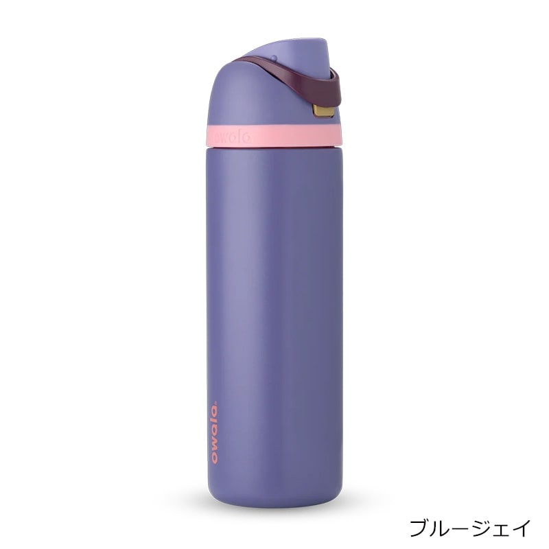 owala オワラ FreeSip ウォーターボトル 24oz(ブルージェイ): 通常
