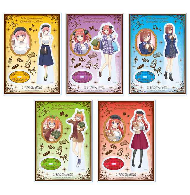 五等分の花嫁」ドン・キホーテ 限定グッズ発売決定！｜驚安の殿堂 ドン