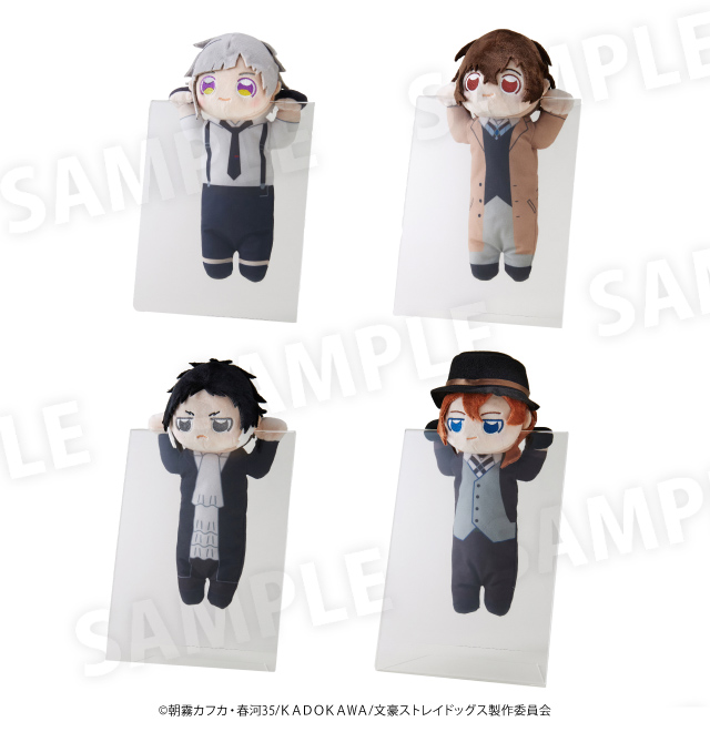 文豪ストレイドッグス×ドン・キホーテ コラボグッズ発売決定！｜驚安の