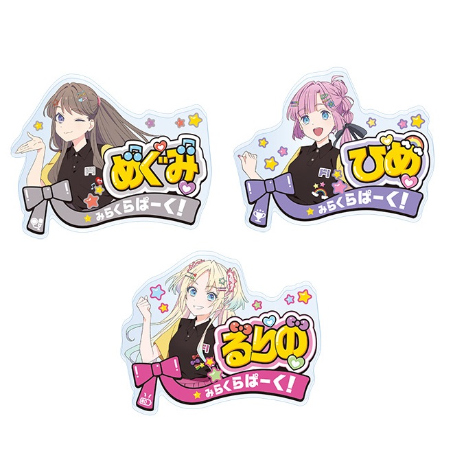 蓮ノ空女学院スクールアイドルクラブ」×ドン・キホーテ コラボ決定