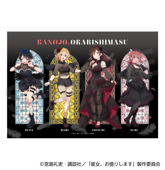 TVアニメ『彼女、お借りします』× ドン・キホーテ コラボグッズ発売